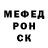 КЕТАМИН VHQ Nickita Las