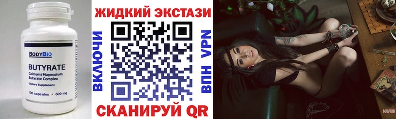 купить наркотик  Чехов  мориарти клад  Бутират BDO 