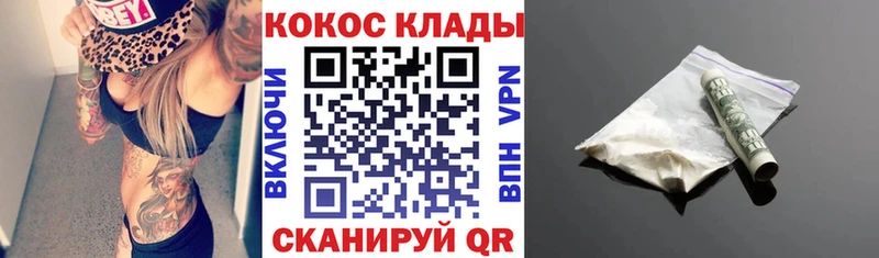 COCAIN FishScale Чехов