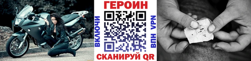 Героин гречка  Чехов 