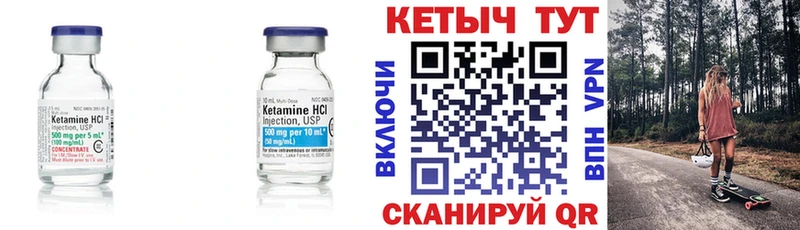 блэк спрут вход  Чехов  Кетамин VHQ 