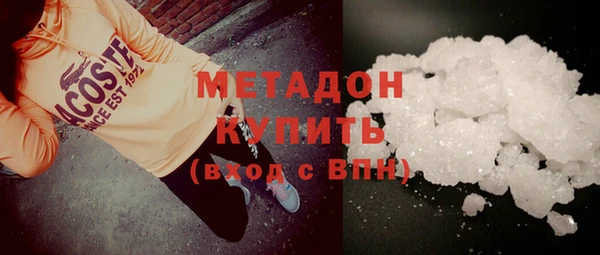 MDMA Волоколамск