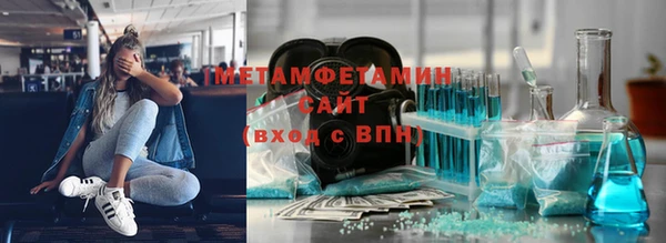 MDMA Волоколамск