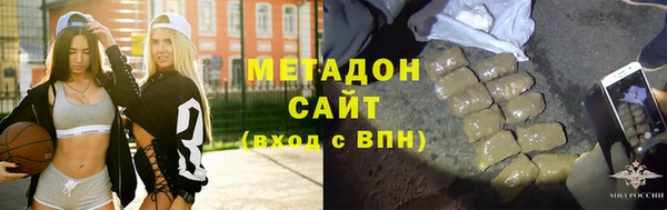 меф VHQ Володарск