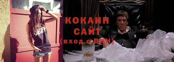 MDMA Волоколамск