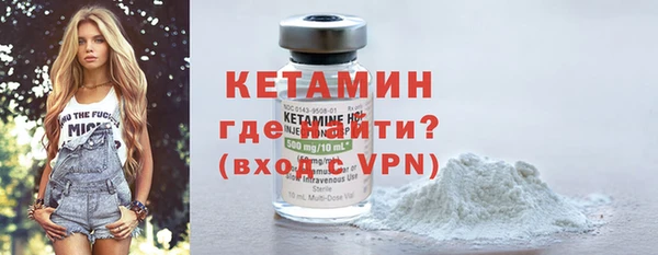 MDMA Волоколамск