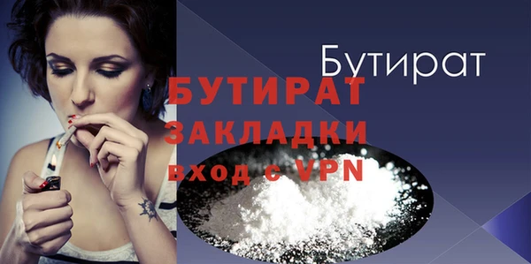 MDMA Волоколамск