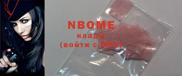 метамфетамин Волосово