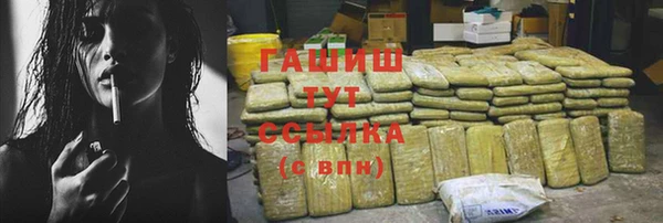 метамфетамин Волосово