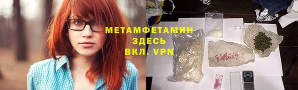 меф VHQ Володарск