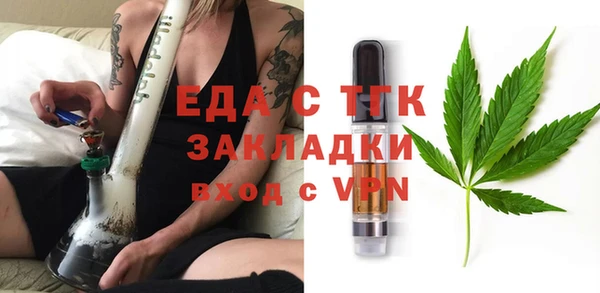 MDMA Волоколамск