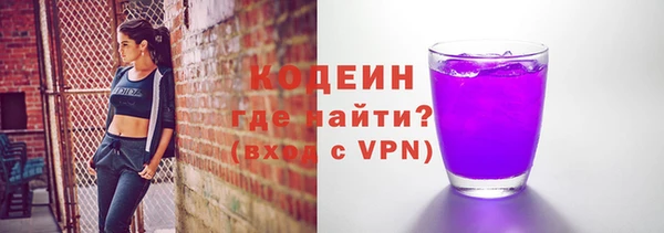 MDMA Волоколамск