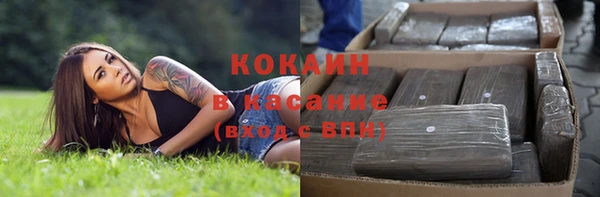 метамфетамин Волосово