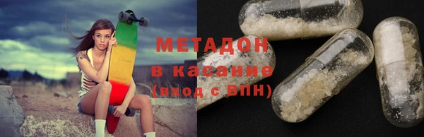 меф VHQ Володарск