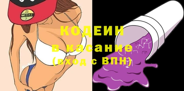 MDMA Волоколамск
