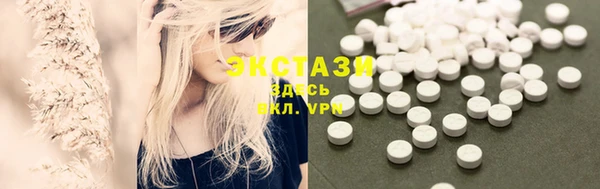MDMA Волоколамск