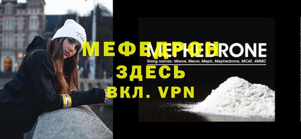 метамфетамин Волосово