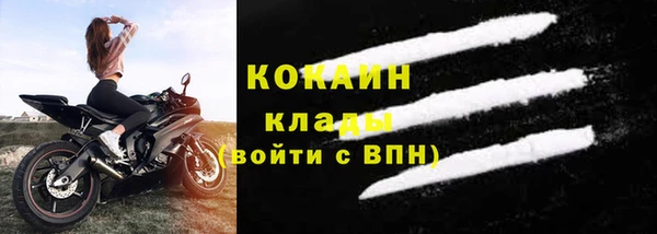 меф VHQ Володарск