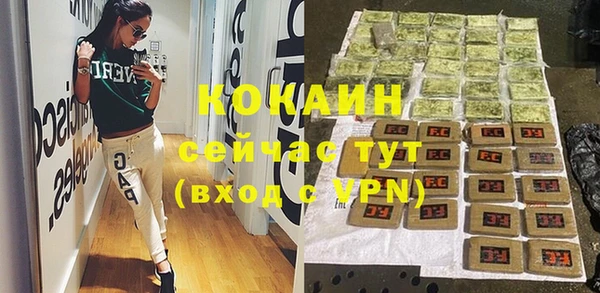 меф VHQ Володарск