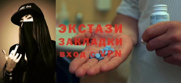 метамфетамин Волосово