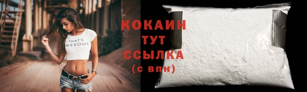 меф VHQ Володарск