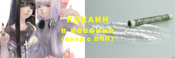 меф VHQ Володарск