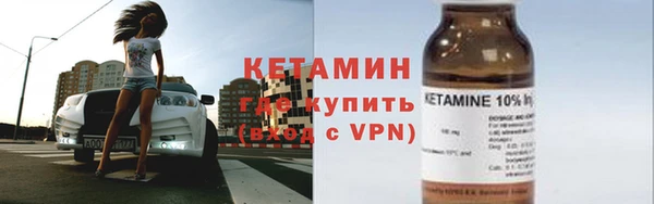 меф VHQ Володарск