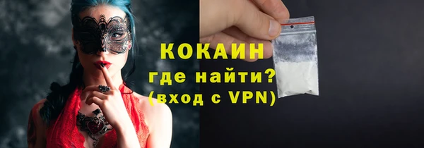 метамфетамин Волосово