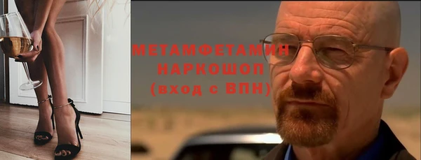 меф VHQ Володарск