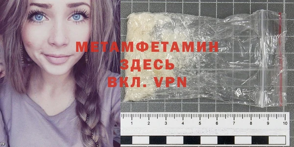меф VHQ Володарск