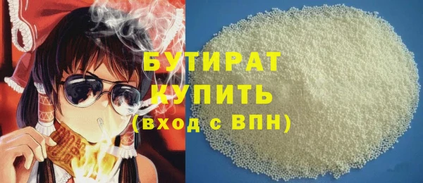 меф VHQ Володарск