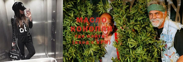 MDMA Волоколамск