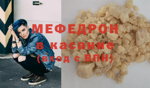 метамфетамин Волосово