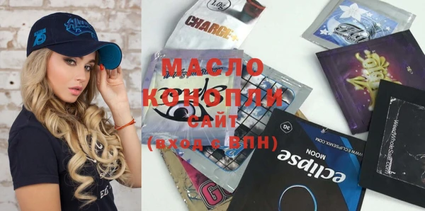 метамфетамин Волосово