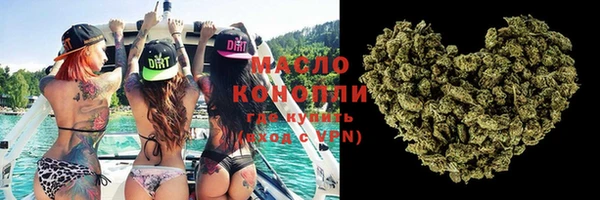 MDMA Волоколамск