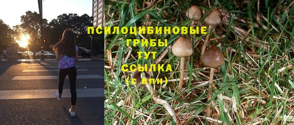 метамфетамин Волосово