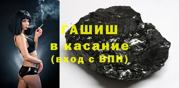 метамфетамин Волосово