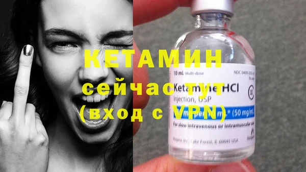 меф VHQ Володарск