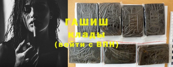 метамфетамин Волосово