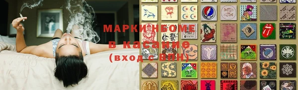 MDMA Волоколамск