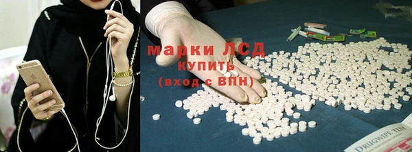 MDMA Волоколамск