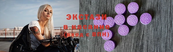 MDMA Волоколамск