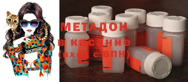 меф VHQ Володарск