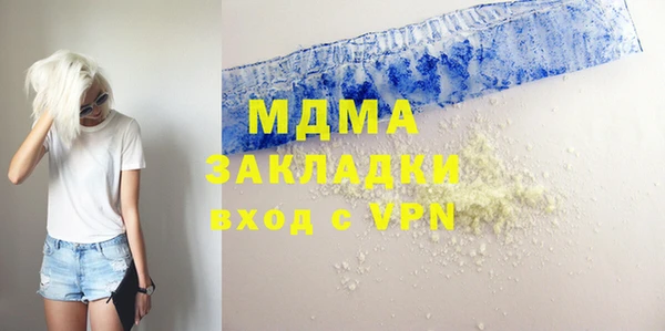 метамфетамин Волосово