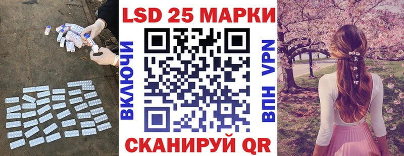 ЛСД экстази кислота  Чехов 