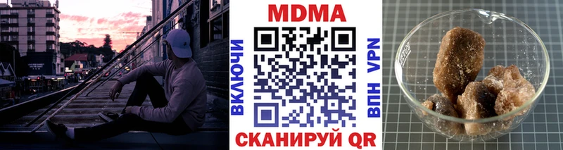 MDMA VHQ  Чехов 