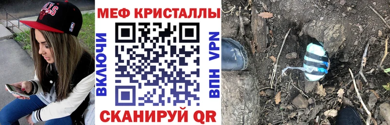 Меф VHQ  купить закладку  Чехов 