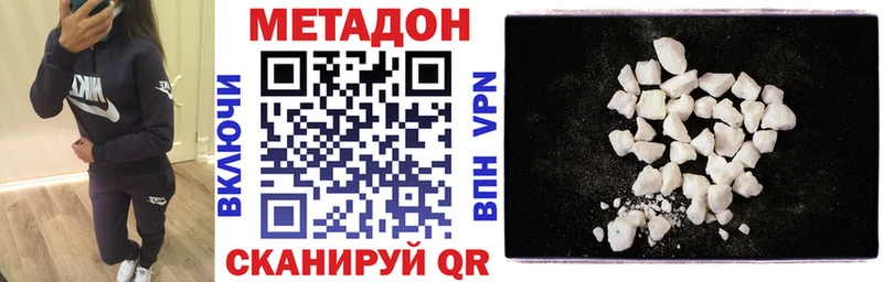 что такое наркотик  Чехов  дарк нет как зайти  Метадон белоснежный 
