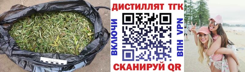 ТГК THC oil  купить наркотик  Чехов 